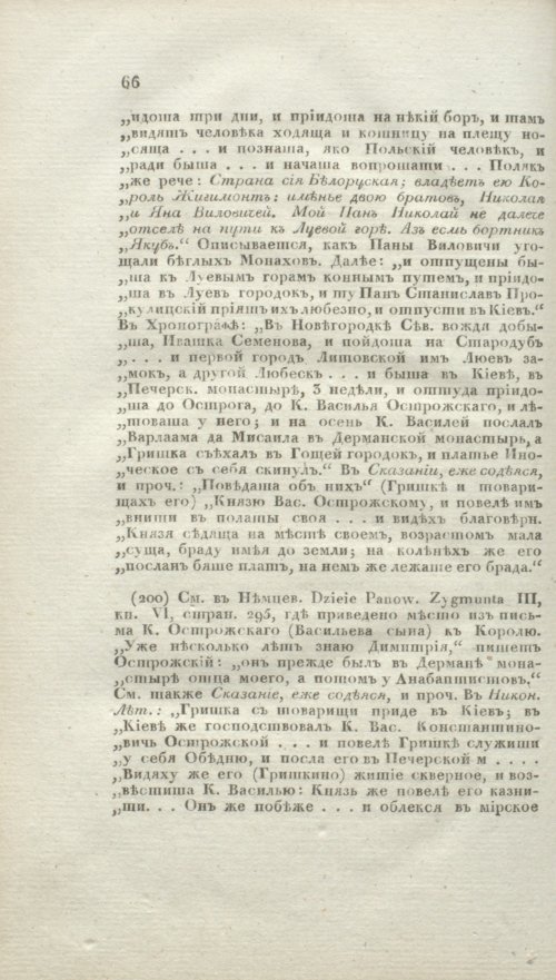 Страница 394