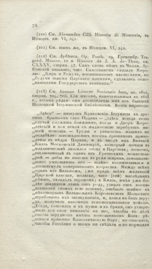 Страница 400