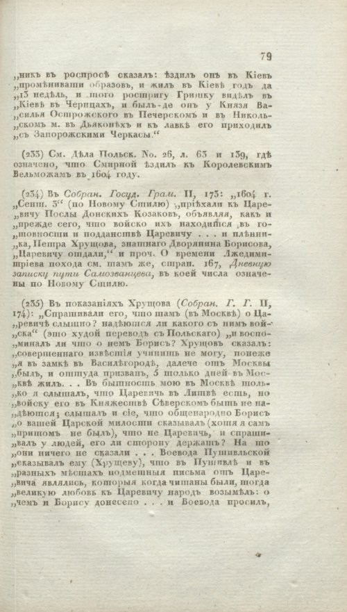 Страница 407