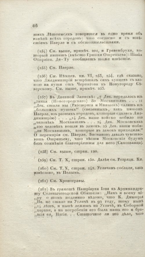 Страница 414