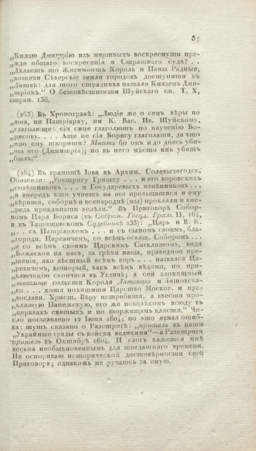 Страница 415
