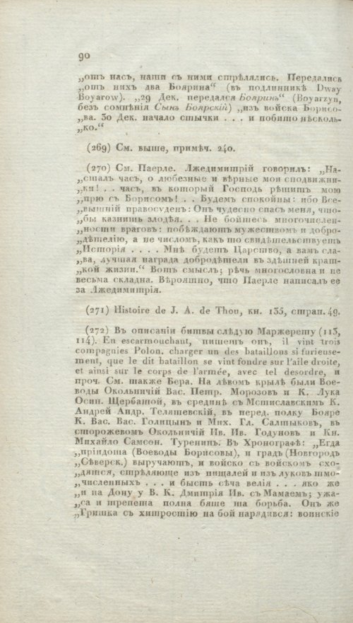 Страница 418