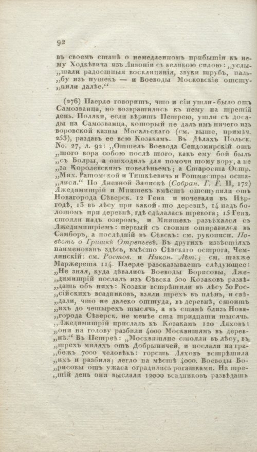 Страница 420