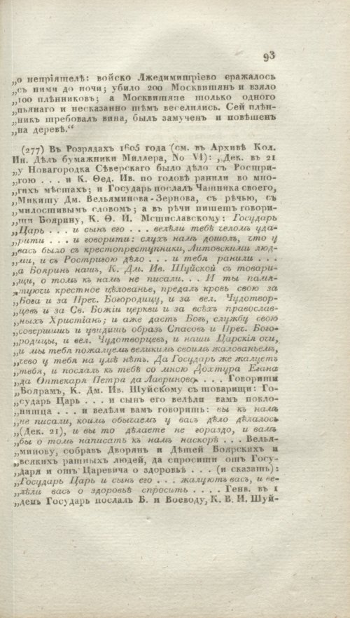Страница 421