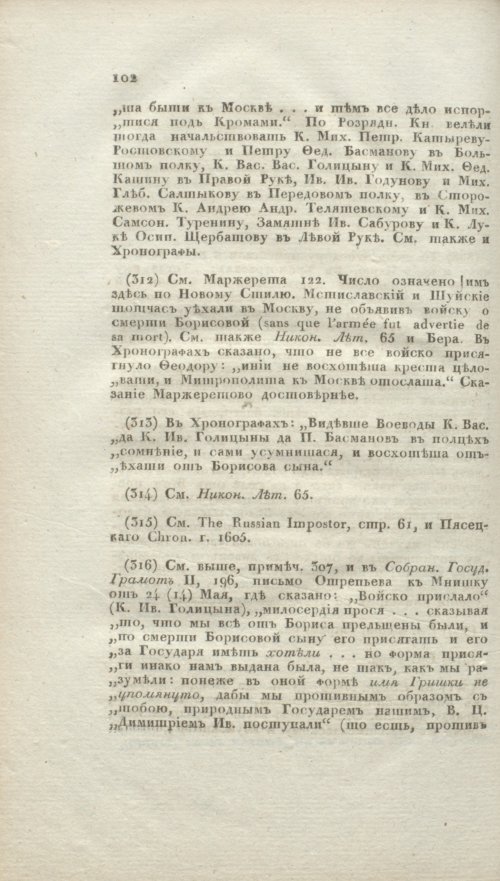 Страница 430