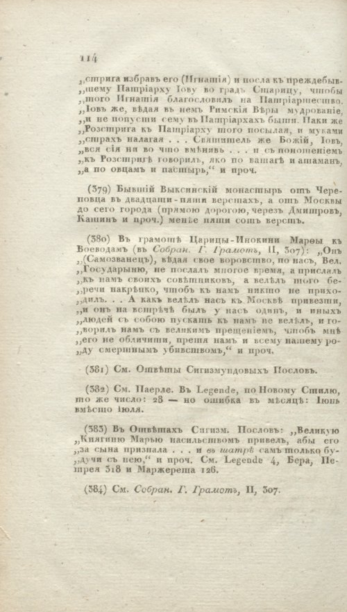 Страница 442