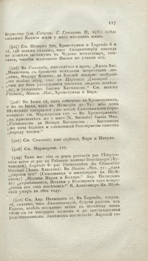 Страница 445
