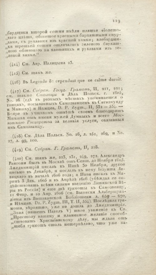 Страница 447
