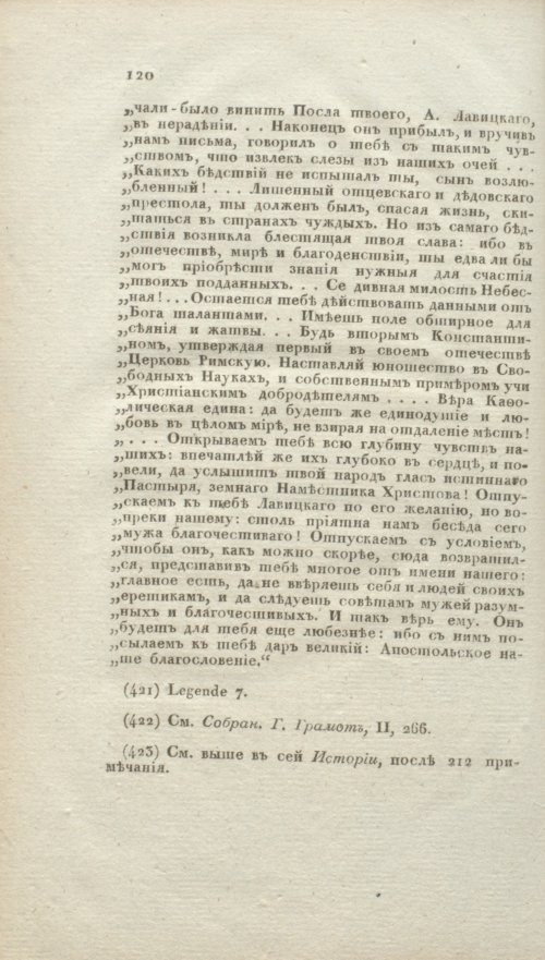 Страница 448