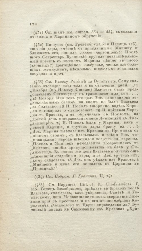 Страница 450