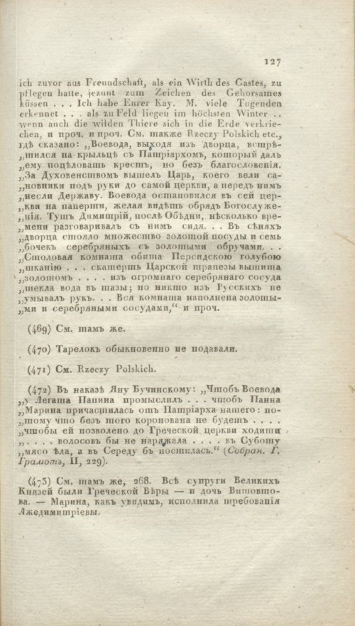 Страница 455