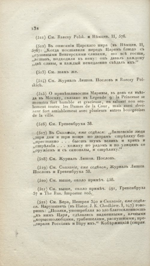 Страница 460