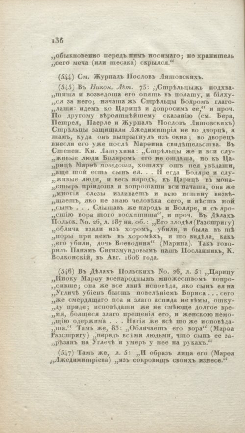 Страница 464