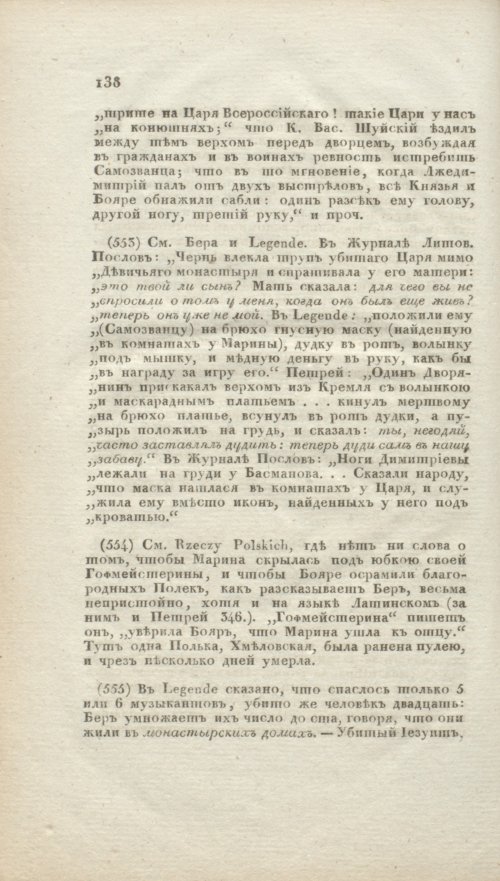 Страница 466