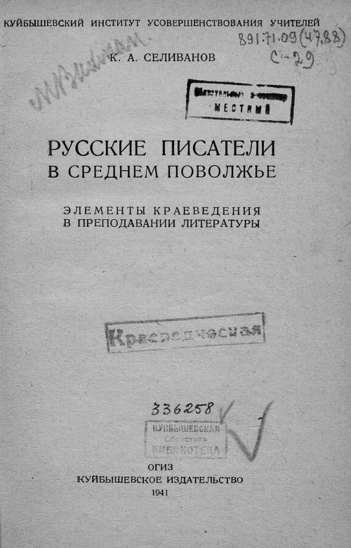 Страница 5