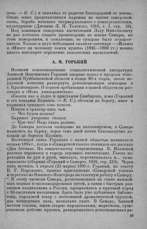Страница 63