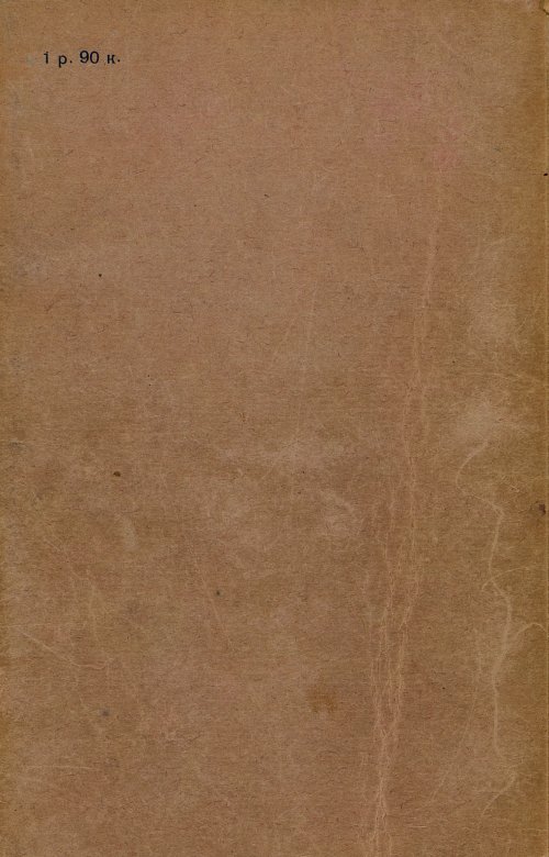 Страница 92