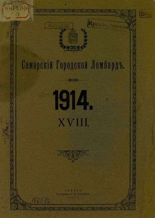 Страница 1