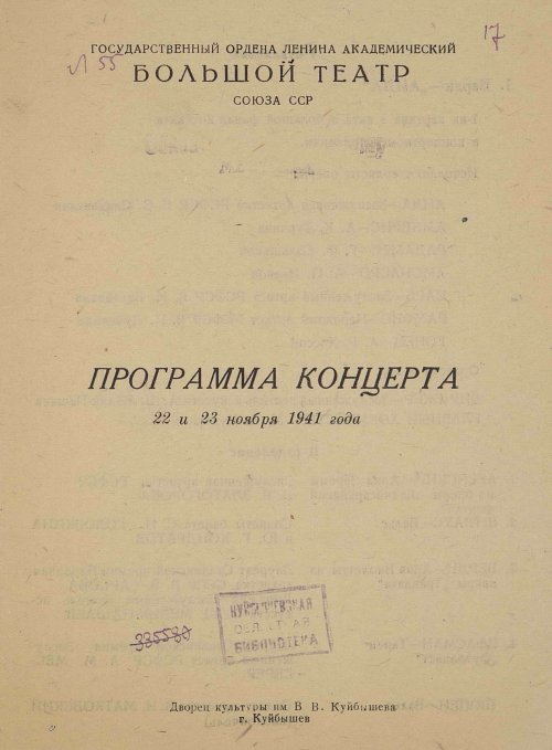 Страница 1