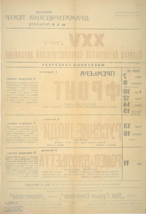 Страница 2