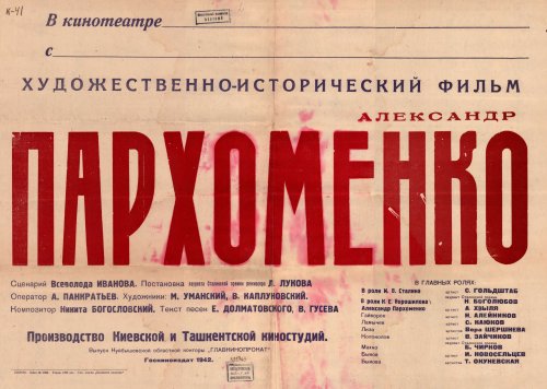 Страница 1