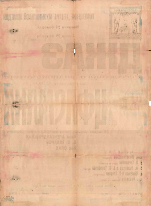 Страница 2