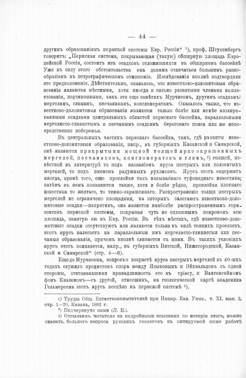 Страница 58