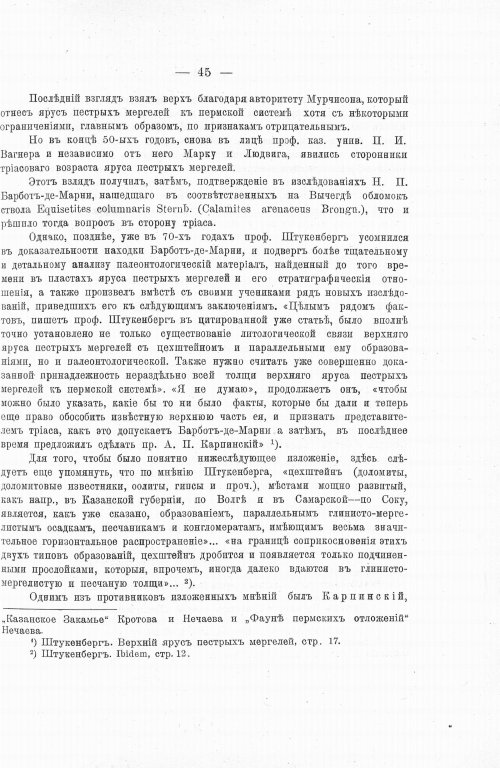 Страница 59