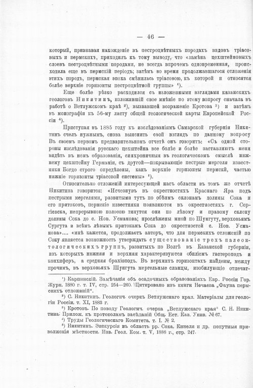 Страница 60