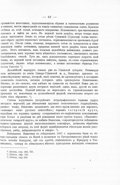 Страница 63