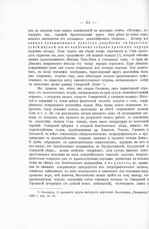 Страница 68