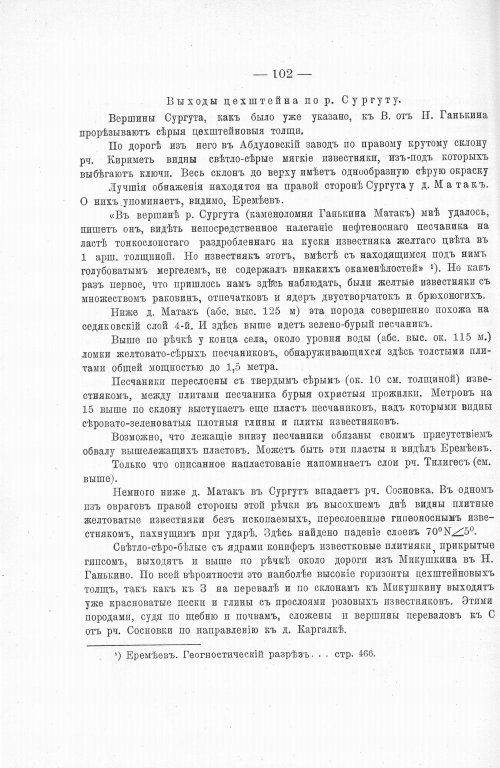 Страница 120