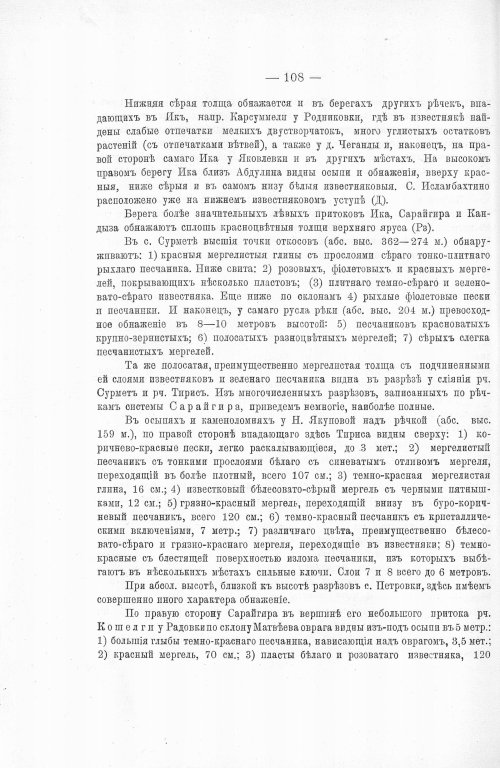 Страница 126