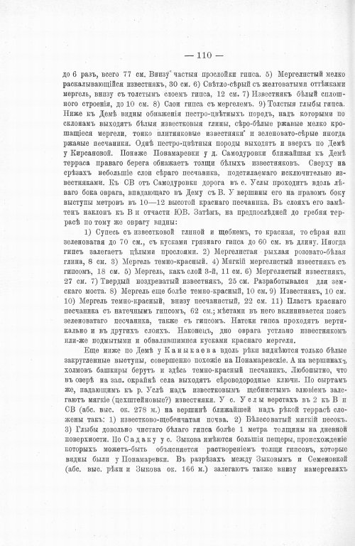 Страница 128