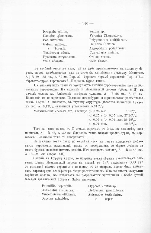 Страница 158