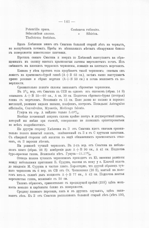 Страница 159