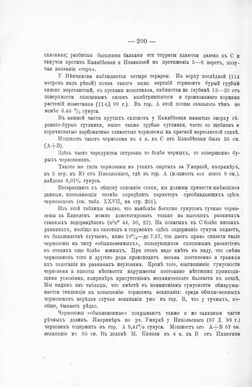 Страница 218