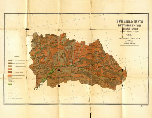 Страница 257
