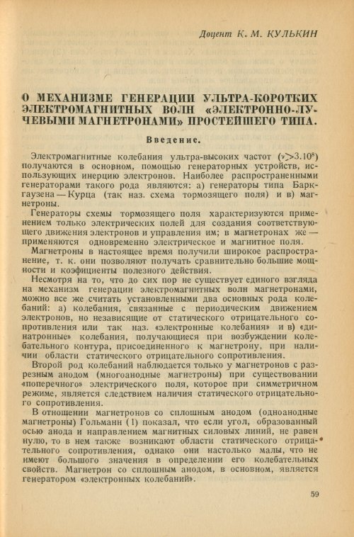 Страница 63