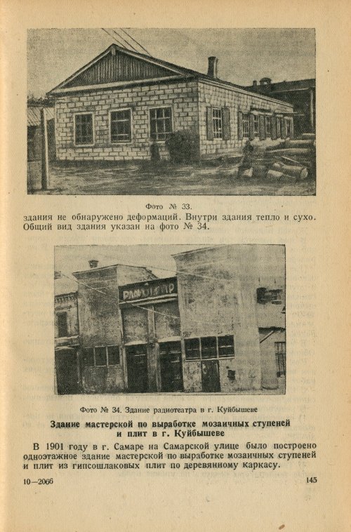 Страница 148