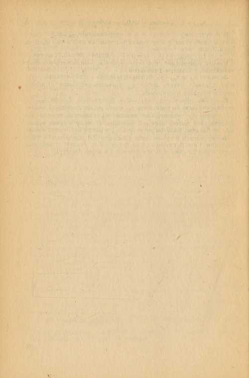Страница 169
