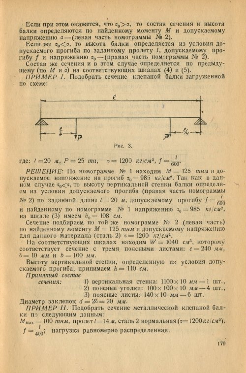 Страница 182