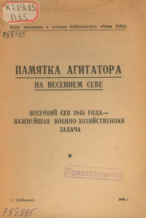 Страница 1