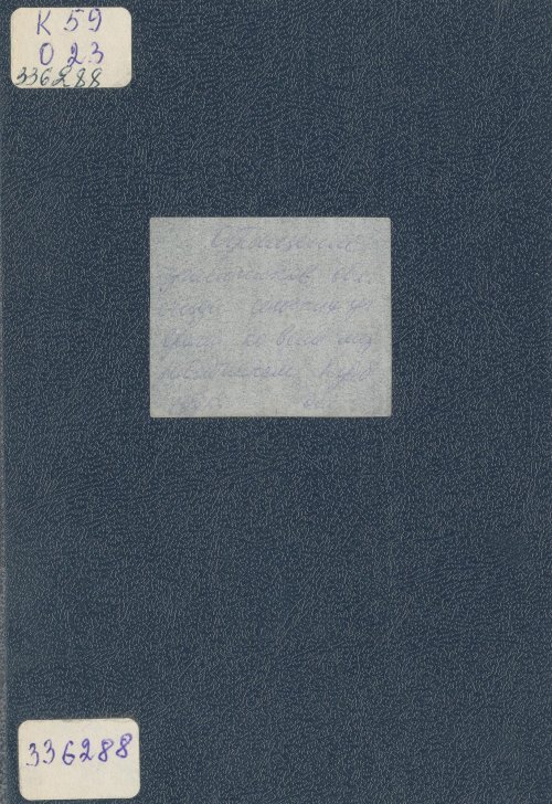 Страница 1