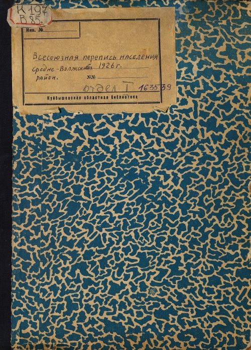 Страница 1