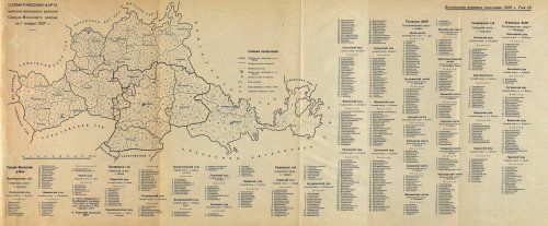 Страница 299