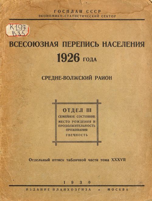 Страница 1