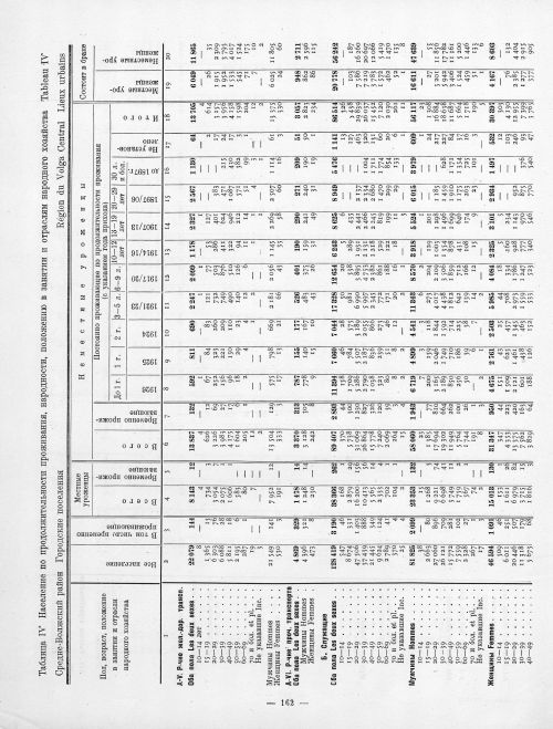 Страница 62
