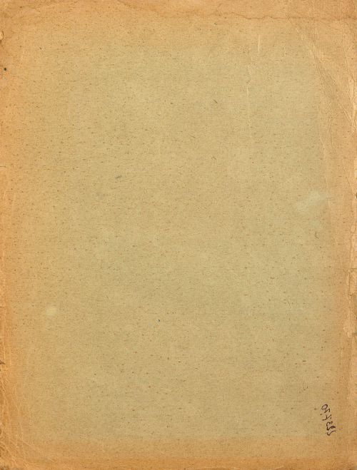 Страница 151
