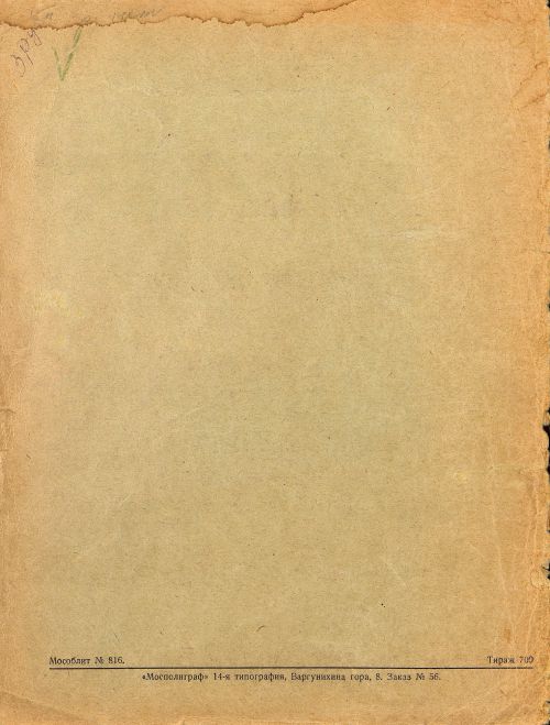 Страница 152
